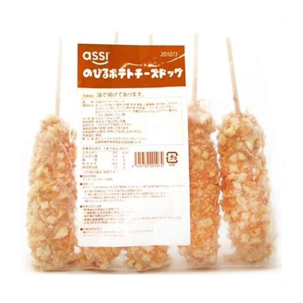 のびるポテトチーズドッグ 650g(130g×5本) 冷凍 1個※軽(ご注文単位1個)※注文上限数20まで【直送品】