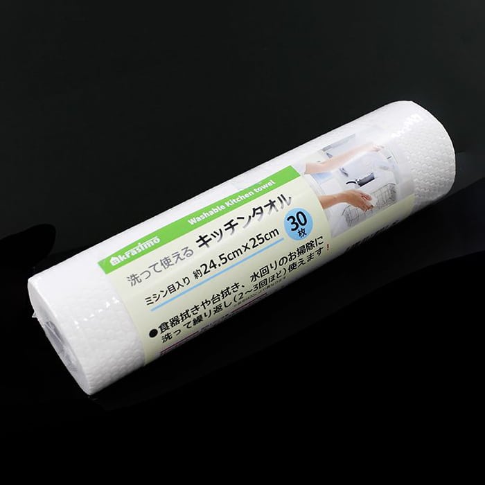 ジャパンプレミアム 洗って使えるキッチンタオル 30枚 93850101 1個（ご注文単位10個）【直送品】