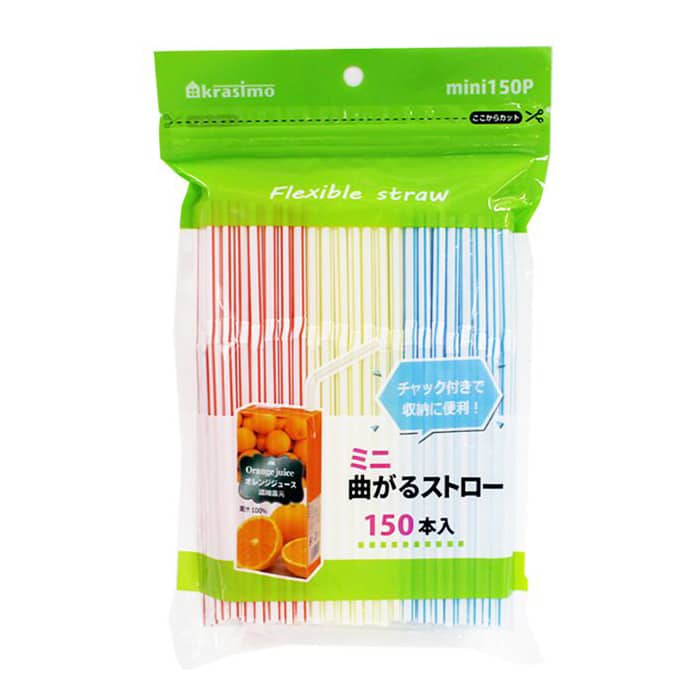 ジャパンプレミアム ミニ曲がるストロー 150本入 96980203 1個（ご注文単位10個）【直送品】