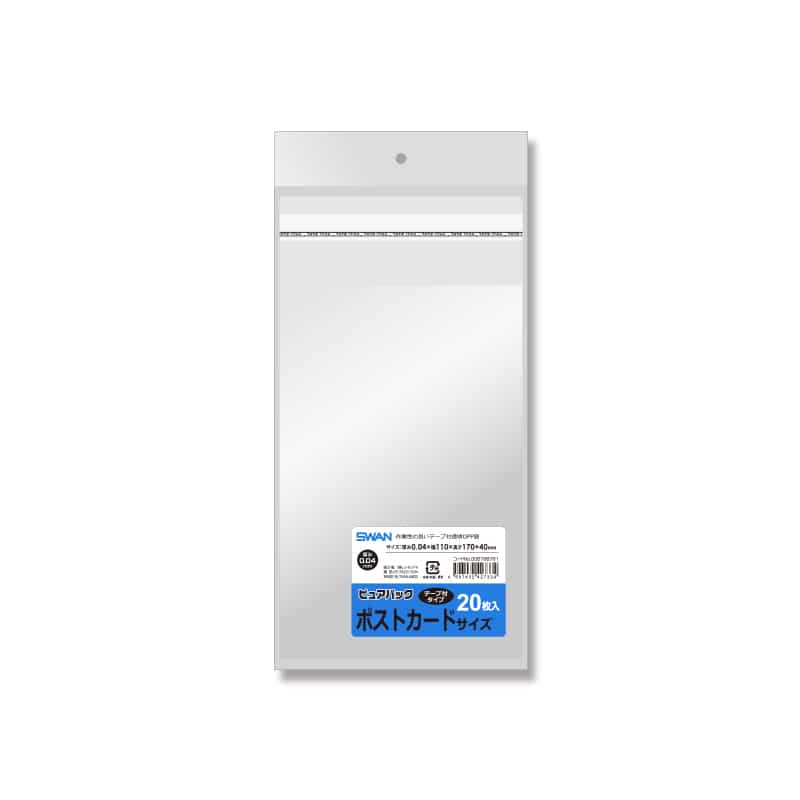 SWAN OPP袋 ピュアパック ポストカードサイズ (テープ付き) 厚口04 20枚/袋