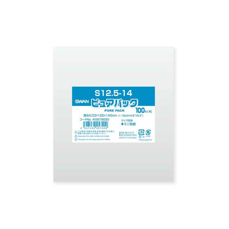 SWAN OPP袋 ピュアパック S12.5-14 (テープなし) 100枚