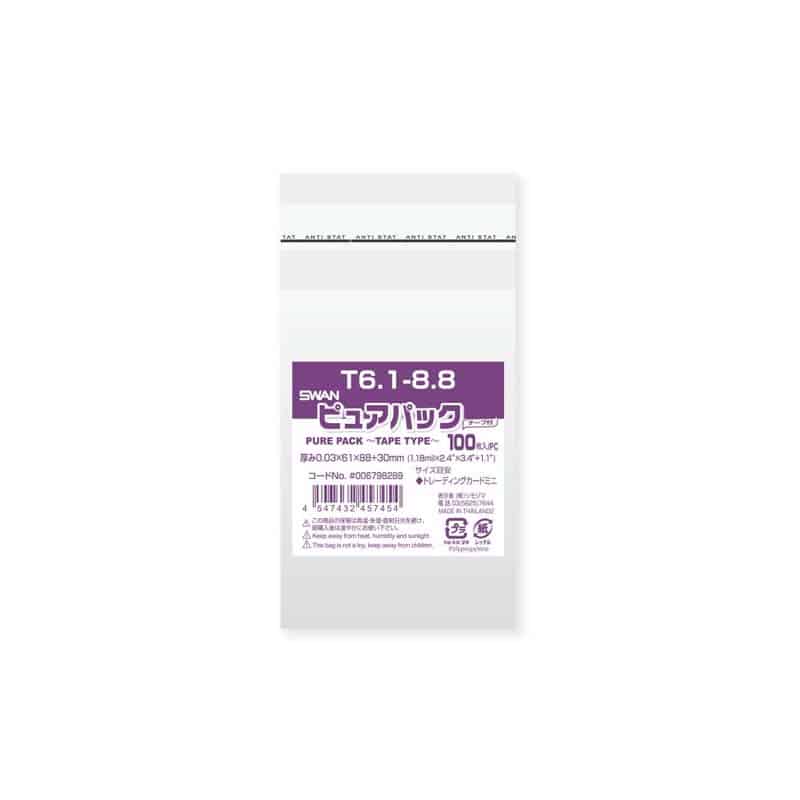 SWAN OPP袋 ピュアパック T6.1-8.8 (テープ付き) 100枚
