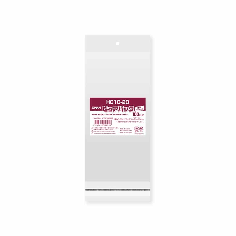 SWAN OPP袋 ピュアパック HC10-20 100枚/袋