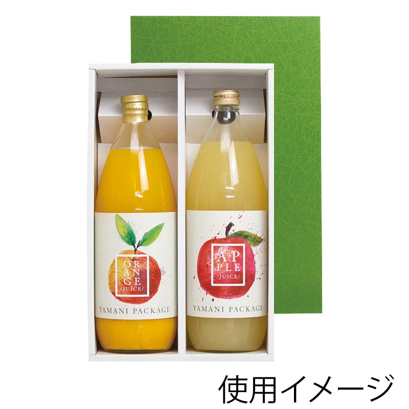 ヤマニパッケージ ジュース1L瓶箱 2本 K-1234 50枚/箱（ご注文単位1箱）【直送品】