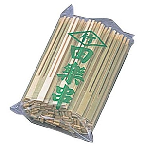 竹 田楽串(並)(100本入)180mm 1個(ご注文単位1個)【直送品】