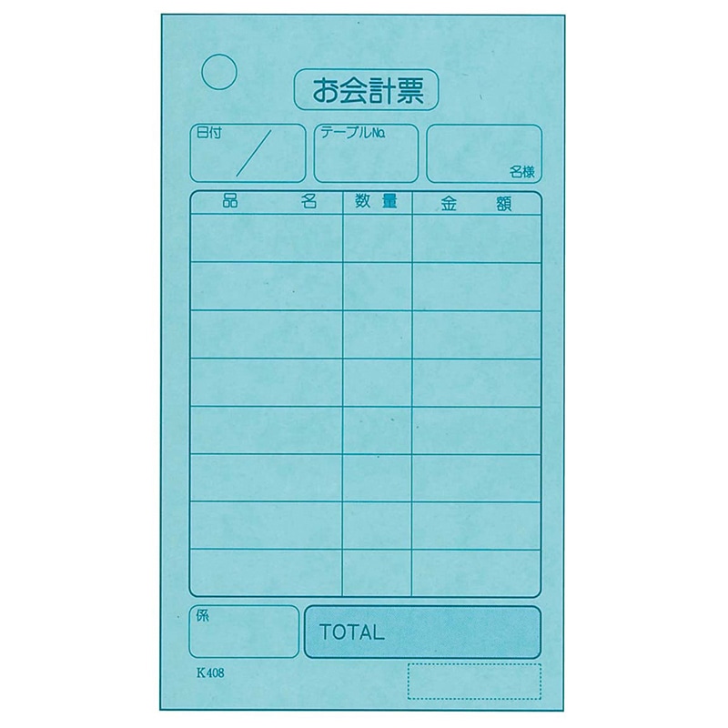 単式 会計伝票 K408 (100枚つづり・20冊入) 1個(ご注文単位1個)【直送品】