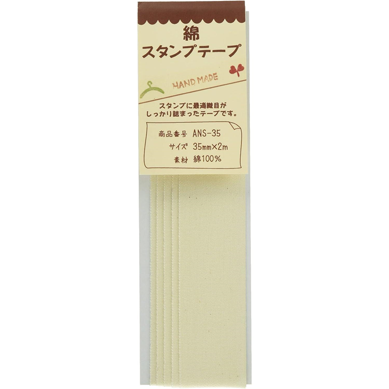 日本紐釦貿易 綿スタンプテープ 巾35mmx2m ANS35 (ご注文単位1束)【直送品】