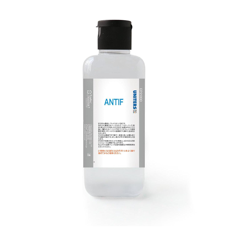 日本紐釦貿易 ユニタス コバ仕上げ剤 消泡剤 アンチフォーマー 250ml YNT-ANTIF (ご注文単位1本)【直送品】