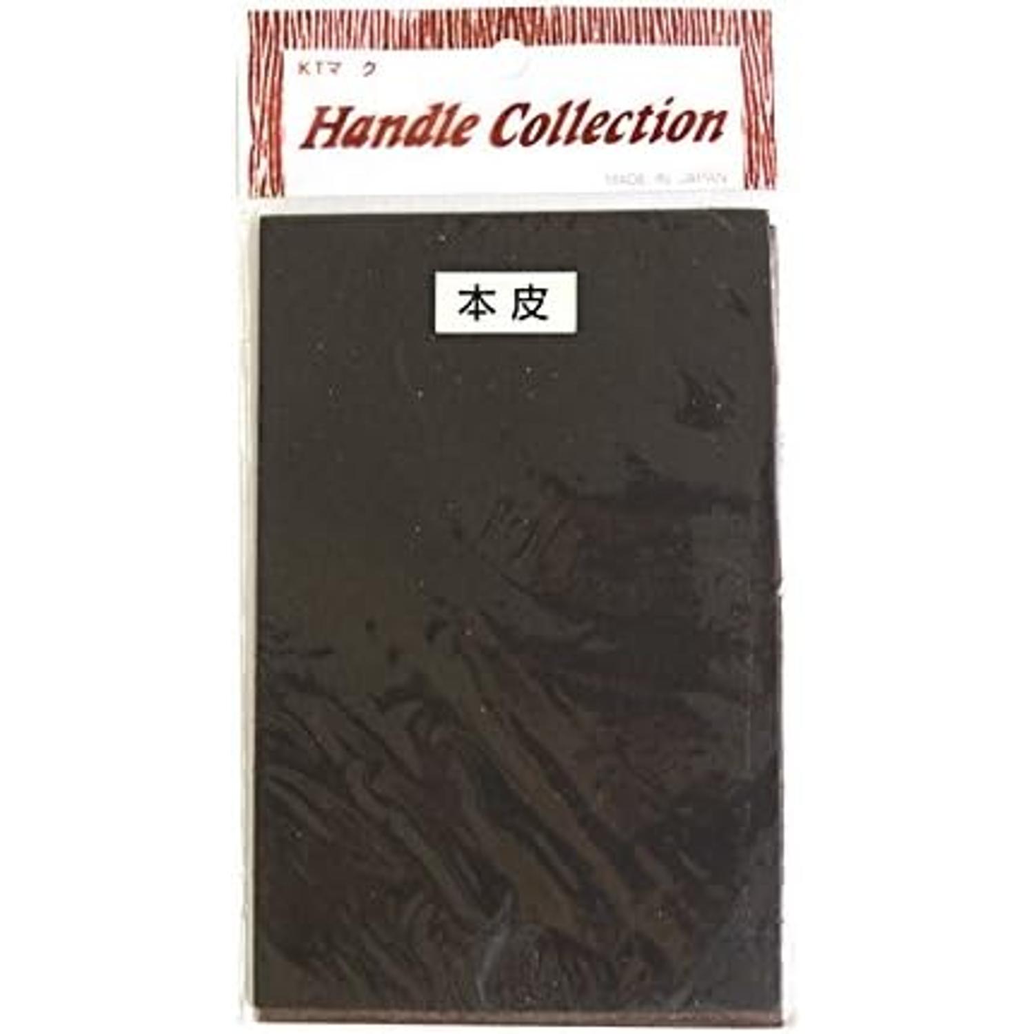 日本紐釦貿易 本皮シート 2枚入り 17x11cm チョコ KTF3-C （ご注文単位1束）【直送品】
