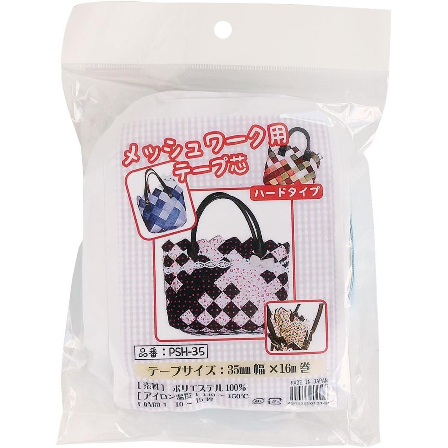 日本紐釦貿易 メッシュワーク用テープ芯 ハード 幅35mm×16m巻 1個 PSH35 （ご注文単位1個）【直送品】