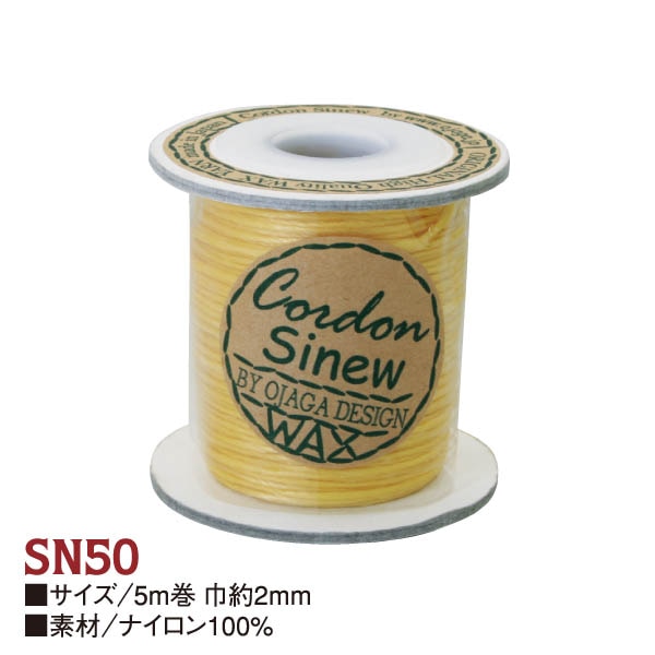 日本紐釦貿易 シニュー糸 革用手縫い糸 5m SN50-EG （ご注文単位1束）【直送品】
