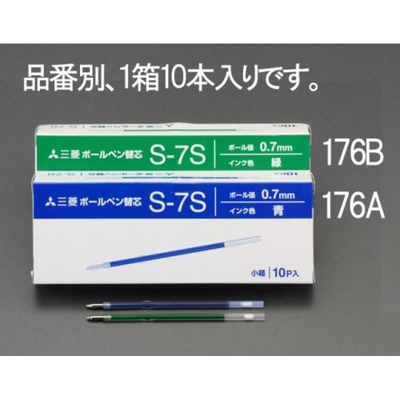 エスコ EA765MG-176A 0.7x87.7mmボールペン替芯(青・10本) 1個（ご注文単位1個）【直送品】