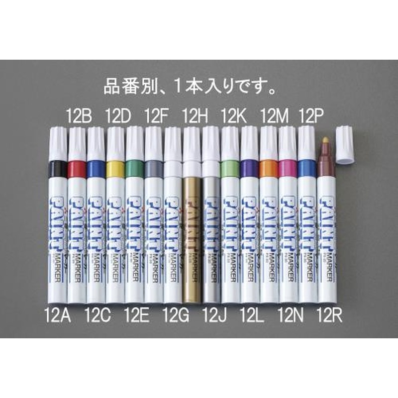 エスコ EA765MP-12J[銀/中字]ペイントマーカー 1個（ご注文単位1個）【直送品】