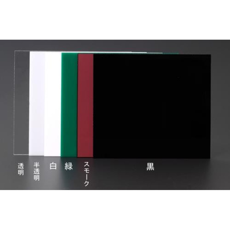エスコ EA440DV-4 160x180x2mmアクリル板(緑) 1個(ご注文単位1個)【直送品】