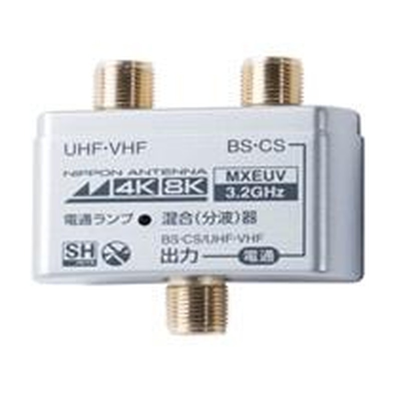 エスコ EA940P-12A 分波器(CS・BS・FM・VHF・UHF・CATV用) 1個（ご注文単位1個）【直送品】