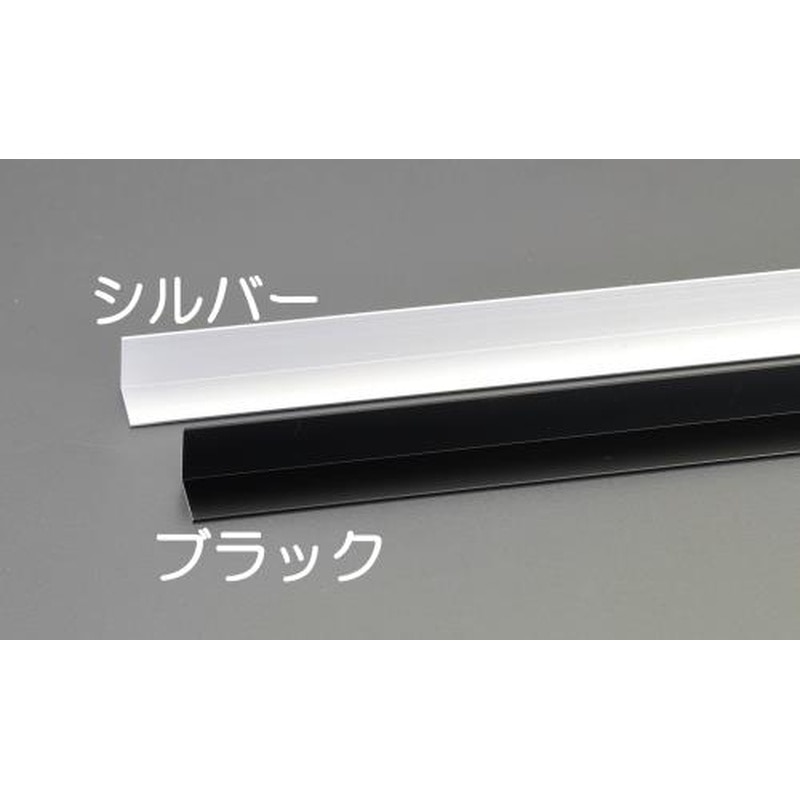 エスコ EA440HB-50A 50x50mmx1mアルミアングル(シルバー/5本) 1個（ご注文単位1個）【直送品】