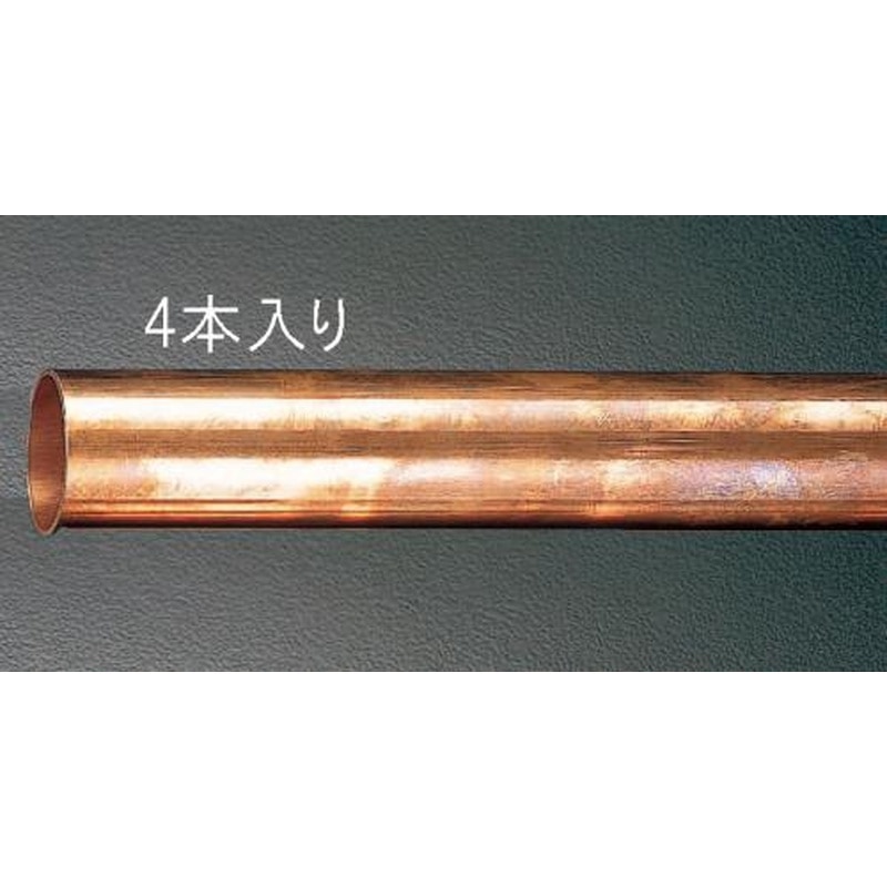 エスコ EA440DB-2A φ6.35x0.8x2000mm銅管(1/2H・4本) 1個（ご注文単位1個）【直送品】
