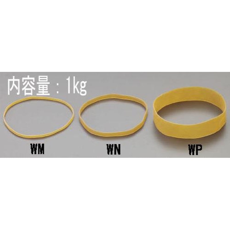 エスコ EA628WP-240 240x21mm/1.0kgゴムバンド(輪ゴム) 1個（ご注文単位1個）【直送品】