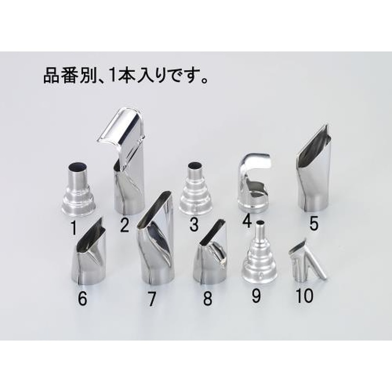 エスコ EA365SB-4 36x60mmノズル(EA356SB・SC用) 1個(ご注文単位1個)【直送品】