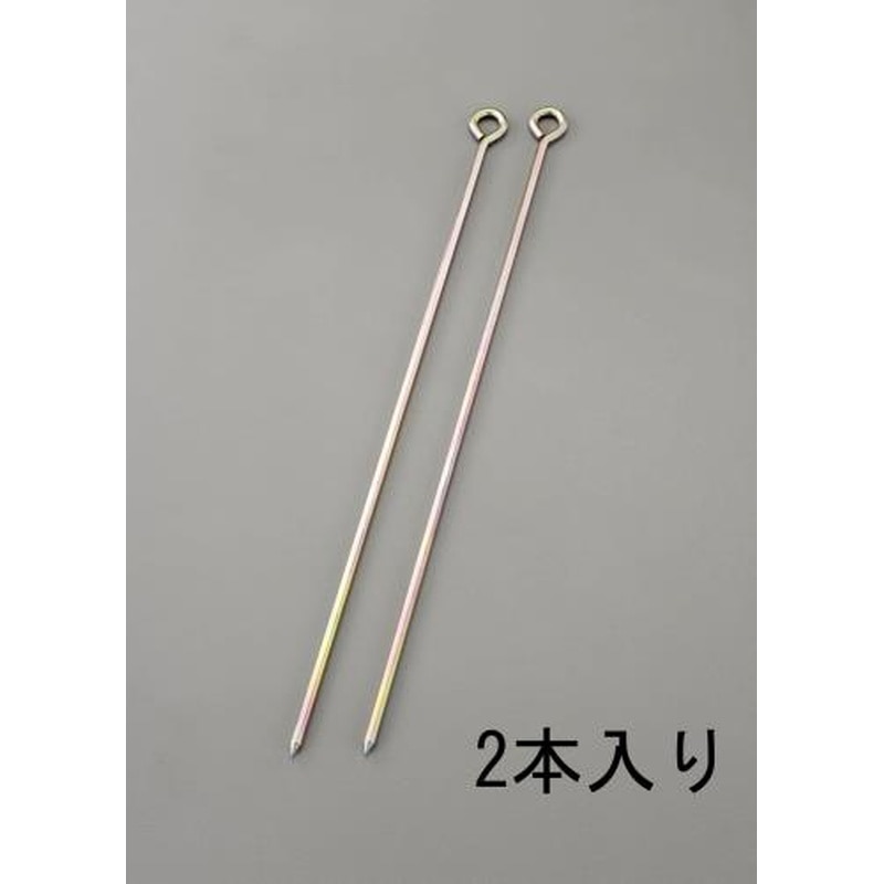 エスコ EA628ZE-21 φ12.0x400mmロープ止め金具(丸型/2本) 1個(ご注文単位1個)【直送品】