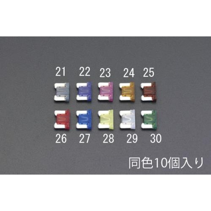 エスコ EA758ZS-23 4A自動車用低背ヒューズ(10個) 1個(ご注文単位1個)【直送品】