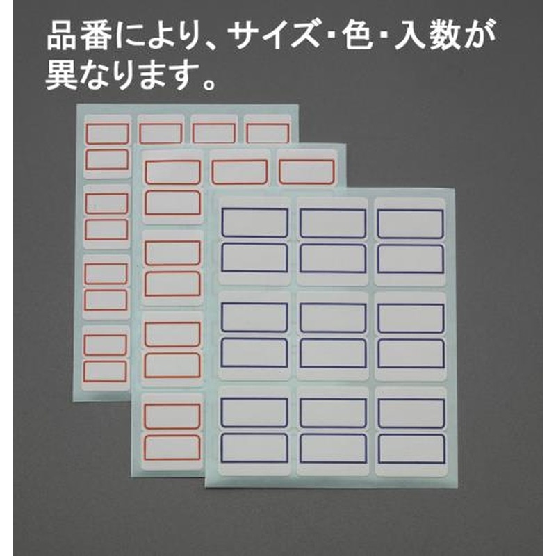 エスコ EA762CS-4 23x29mmインデックスラベル(赤/20シート/240片) 1個(ご注文単位1個)【直送品】