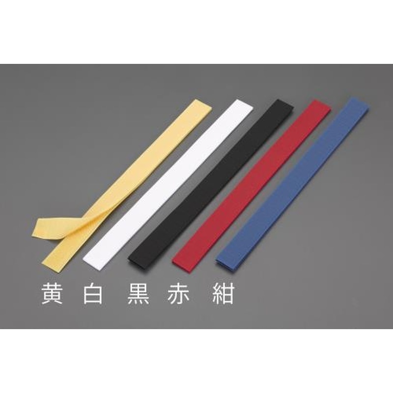 エスコ EA944MA-152 20x250mmマジックテ-プ雄・雌セット(縫製用/白) 1個（ご注文単位1個）【直送品】