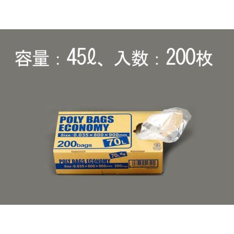 エスコ EA995AD-55C 45Lごみ袋(透明/200枚) 1個(ご注文単位1個)【直送品】