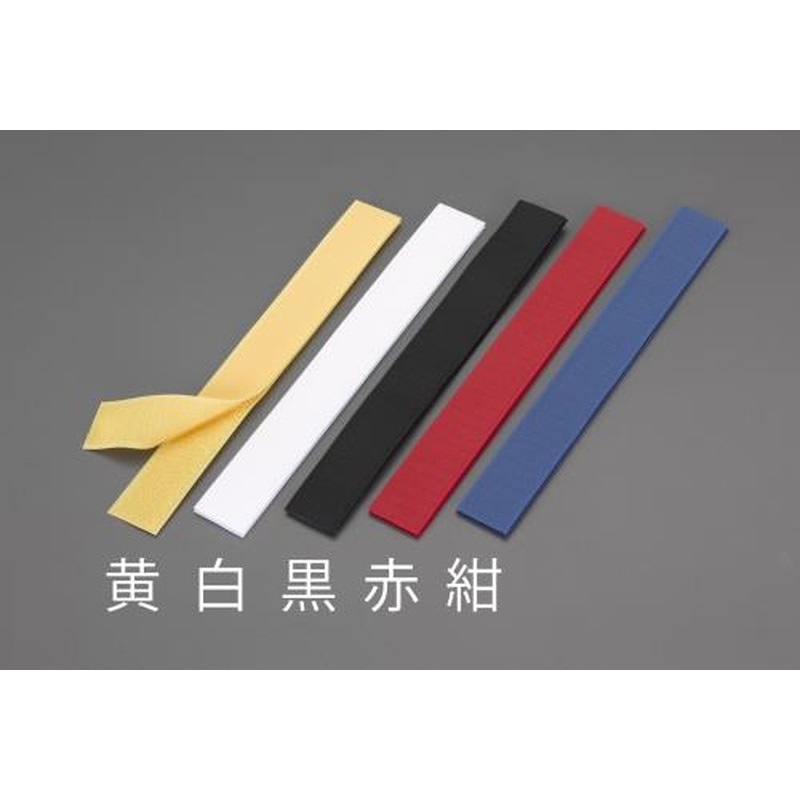 エスコ EA944MA-162 25x200mmマジックテ-プ雄・雌セット(縫製用/白) 1個（ご注文単位1個）【直送品】