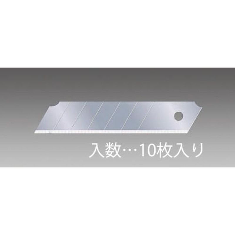 エスコ EA589AT-71 126x25x0.7mmカッターナイフ替刃(10枚) 1個（ご注文単位1個）【直送品】