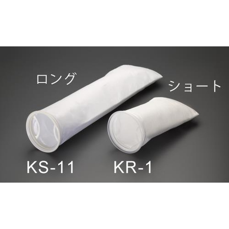 エスコ EA997KS-13 178x813mm熱溶着フェルトフィルターバッグ(10μm) 1個（ご注文単位1個）【直送品】