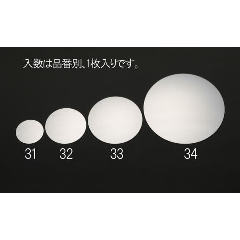 エスコ EA724ZW-33 φ200mm凸面ミラー(丸形・アクリル製) 1個（ご注文単位1個）【直送品】