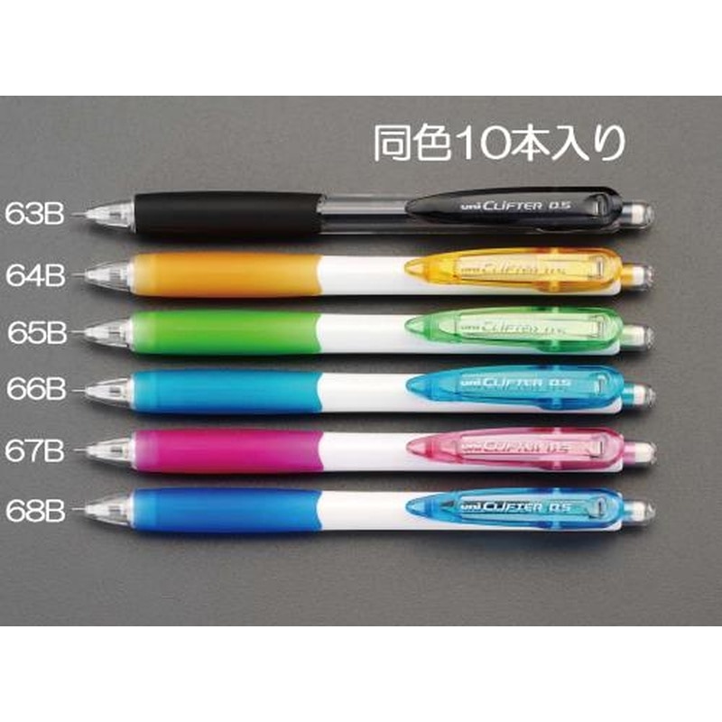 エスコ EA765ME-67B 0.5mmシャープペンシル(ピンク/10本) 1個(ご注文単位1個)【直送品】