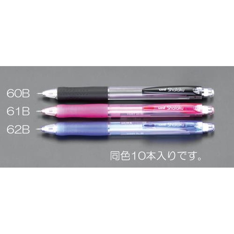 エスコ EA765ME-60B 0.5mmシャープペンシル(黒/10本) 1個(ご注文単位1個)【直送品】