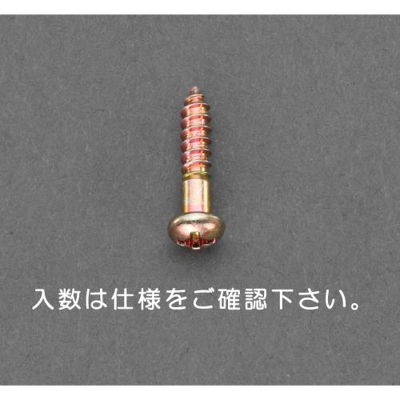 エスコ EA949EJ-105 2.4x16㎜鍋頭木ねじ(鉄クロメート/40本) 1個（ご注文単位1個）【直送品】