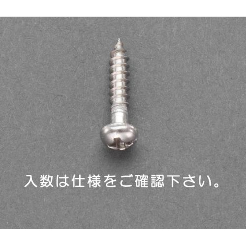 エスコ EA949ED-101 2.1x10mm鍋頭木ねじ(ステンレス製/35本) 1個（ご注文単位1個）【直送品】