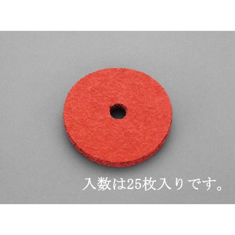 エスコ EA809MD-160 102mm/#60ディスクペーパー(25枚/パッド付) 1個(ご注文単位1個)【直送品】