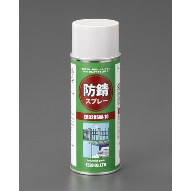 エスコ EA920SW-10 400ml防錆スプレー(超強力) 1個(ご注文単位1個)【直送品】