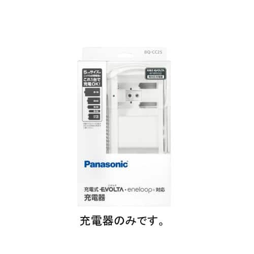 エスコ EA758YK-2C [単1-単4・6P形用] ユニバーサル充電器 1個 （ご注文単位1個）【直送品】