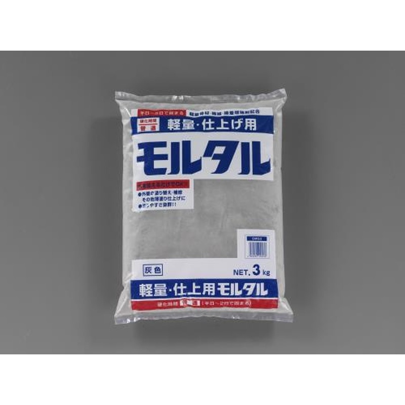 エスコ EA934HA-36 3.0kgモルタル・仕上用(灰色) 1個(ご注文単位1個)【直送品】