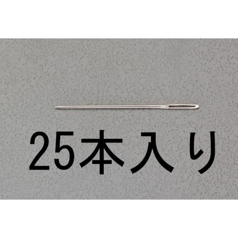 エスコ EA916JE-5 1.22x51mm縫針(先丸/25本) 1個(ご注文単位1個)【直送品】