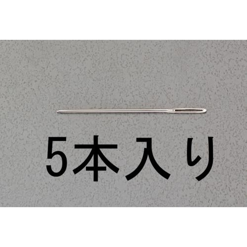 エスコ EA916JE-11 0.46x28mm縫針(先丸/5本) 1個(ご注文単位1個)【直送品】
