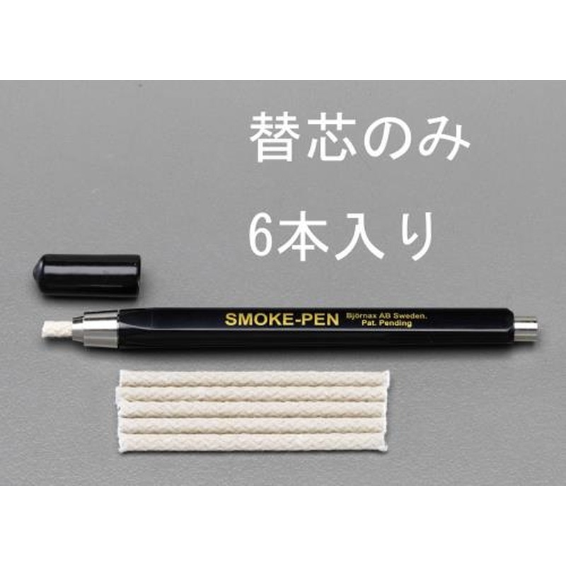エスコ EA770XP-1 替芯(6本入/EA770XP用) 1個(ご注文単位1個)【直送品】