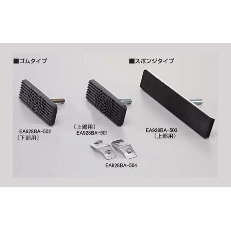 エスコ EA928BA-501 200x68x15mmゴムパッド(上部用) 1個(ご注文単位1個)【直送品】