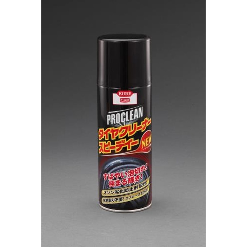 エスコ EA922AB-65 420mlタイヤクリーナー 1個（ご注文単位1個）【直送品】