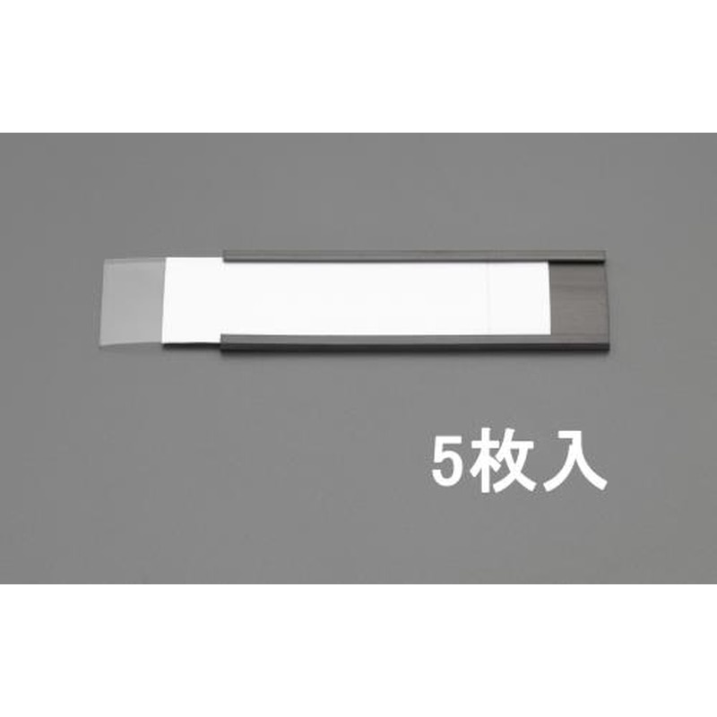 エスコ EA781ES-3 35x150mmラベルホルダー(マグネット付/5組) 1個(ご注文単位1個)【直送品】