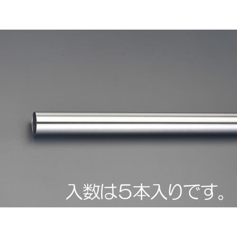 エスコ EA440DF-6 φ6.0x0.5x1820mm磨ステンレス管(5本) 1個(ご注文単位1個)【直送品】