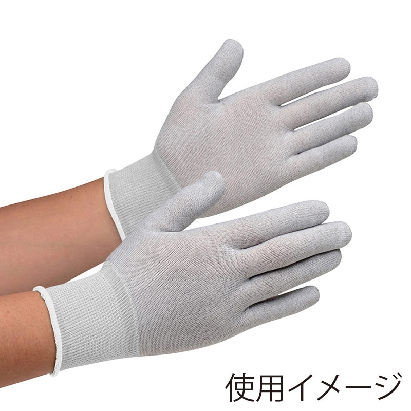 ミドリ安全 静電気拡散性手袋 ノンコートタイプ S MCG602N 10双入 4045850051 1束(ご注文単位1束)【直送品】