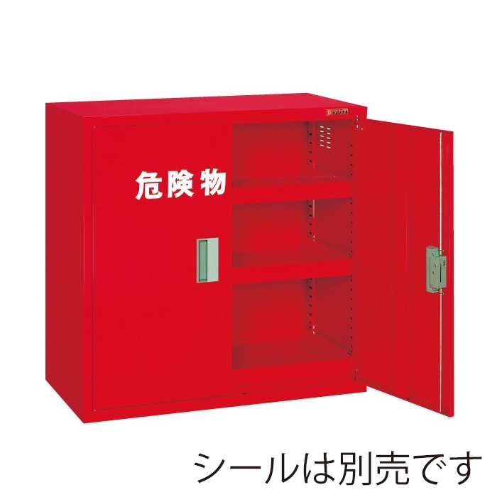 サカエ 危険物保管ロッカー 両開扉 通気孔有り レッド KU-AR1 1台(ご注文単位1台)【直送品】