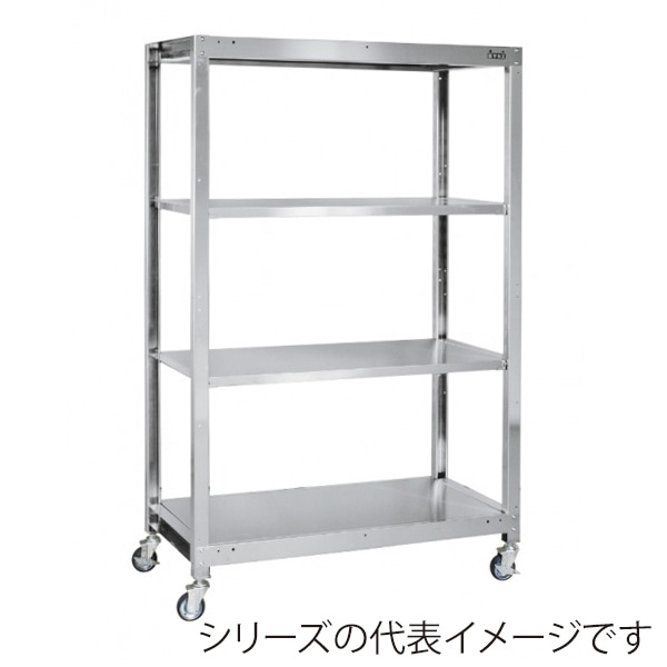 サカエ ステンレスラック 移動式 4段 SUS430 ゴム車 SLN-9054RSU4 1台(ご注文単位1台)【直送品】